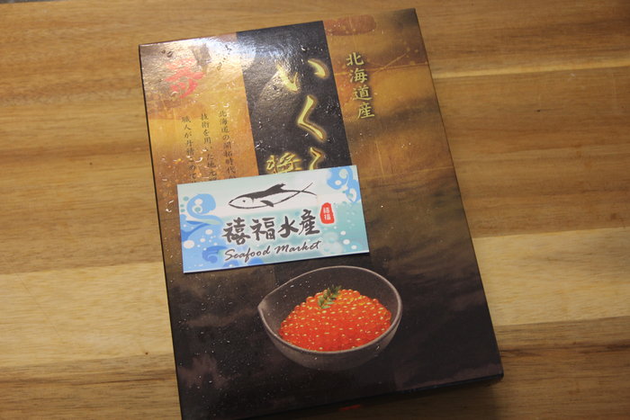 禧福水產 獨家北海道聖醬油漬鮭魚卵 超大顆飽滿 特價1699元 盒 500g 最低價熱炒居酒屋日本料理餐廳團購可批發 露天拍賣