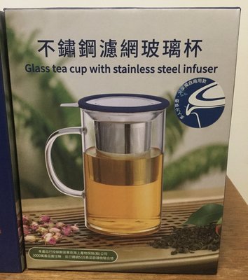 開發金 中華開發金控 不銹鋼濾網玻璃杯 茶杯 全新品