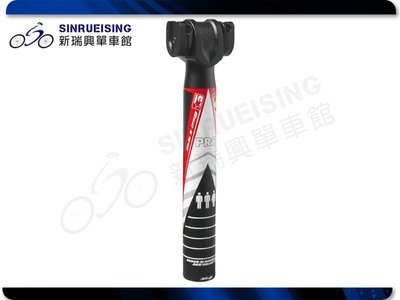 【阿伯的店】Shimano PRO ATH HC DH CNC 鋁合金座管 31.6mm/250mm#SU1391