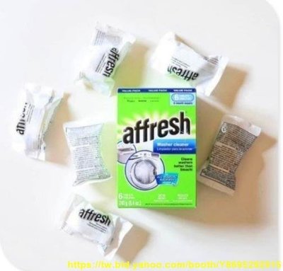 樂派 買二送一 Affresh 家用洗衣機槽清潔劑 洗衣機清潔錠6錠泡騰片
