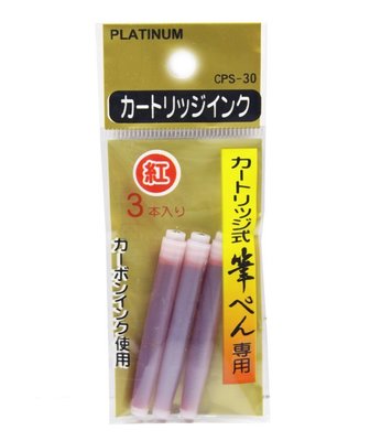 【鑫鑫文具】白金 CPS-40 (原CPS-30) 墨筆卡水 卡式墨水管 (CP60、CP90墨筆專用) 紅色