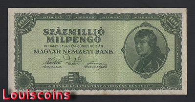 【Louis Coins】B1612-HUNGARY-1946匈牙利紙幣,100.000.000 Milpengő