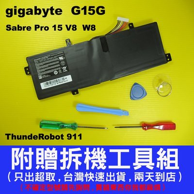 G15G gigabyte 技嘉 原廠電池 Sabre Pro 15-V8 15-W8 thunderobot 911