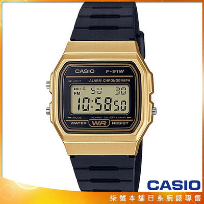 【柒號本舖】CASIO 卡西歐鬧鈴方形電子錶-金 # F-91WM-9 (原廠公司貨)