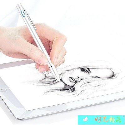 【熱賣精選】適用觸控筆小米平板4/3/2主動式電容筆小米平板4 Plus手寫筆酷比