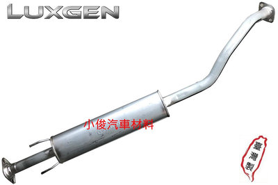 昇鈺 LUXGEN U6 消音器 排氣管