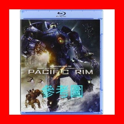 【BD藍光】環太平洋：雙碟限定版Pacific Rim(台灣繁中字幕)