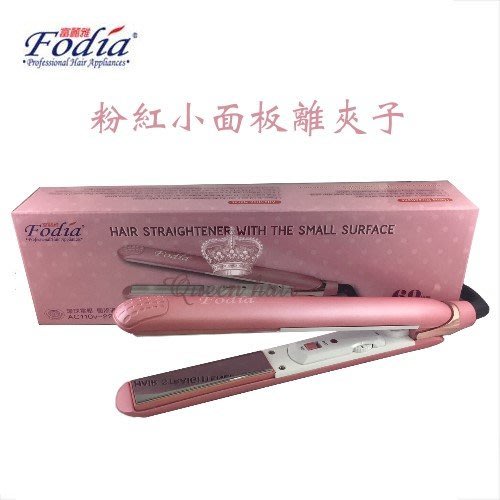 fodia hair straightener