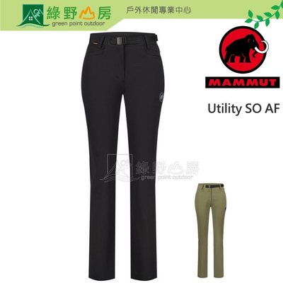 綠野山房》Mammut 長毛象 Utility SO Pants AF 女 排汗快乾透氣褲 登山褲 1021-01010