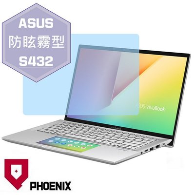 【PHOENIX】ASUS S432 S432F S432FL 適用 高流速 防眩霧型 霧面 螢幕保護貼 + 鍵盤保護膜