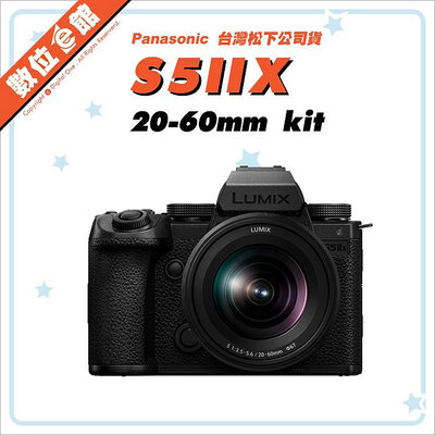✅私訊優惠✅登錄禮✅台灣公司貨 Panasonic Lumix S5M2XK 20-60mm S5IIX S5M2X
