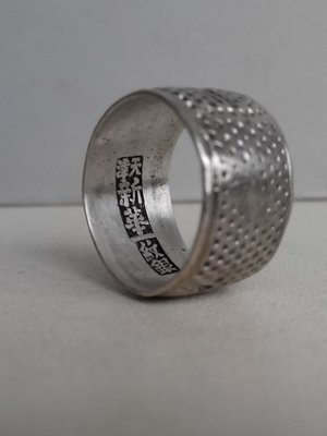 藏寶閣 （老銀飾品）天津新華紋銀長款款特別好的老銀頂針戒指做針線活繡花十字繡護手 Cchg3474
