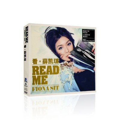 薛凱琪 Read Me（看 薛凱琪）CD專輯碟片光盤+寫真歌詞冊~特價