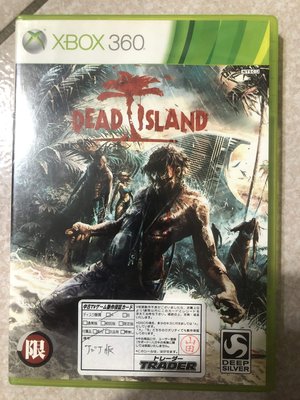 土城可面交XBOX360遊戲 X BOX360 Dead Island Xbox  死亡之島日版360遊戲