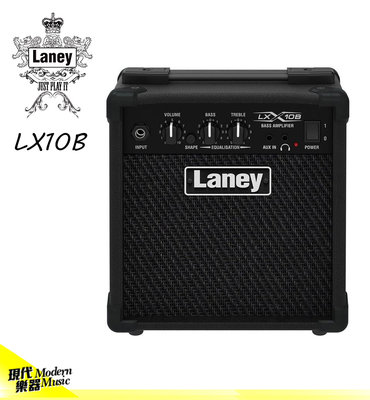 【現代樂器】免運！英國 LANEY LX10B 電貝斯 電貝士 BASS 10瓦 音箱