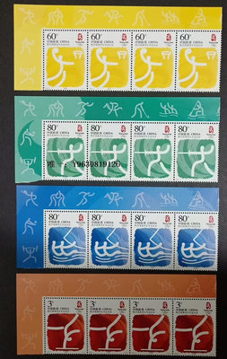 郵票2006-19第29屆奧運會-運動項目郵票一左上直角邊上橫四連外國郵票