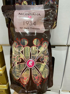 🎉現貨特價！MONBANA  1934迦納70%黑巧克力條 640公克-吉兒好市多COSTCO代購