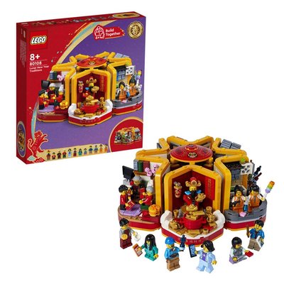 樂高 LEGO 積木 新年盒組系列 新春百趣盒 80108 現貨代理