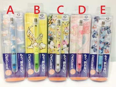 《現貨》日本迪士尼商店 正版 小美人魚 小比目魚 史迪奇 米奇米妮小熊維尼日本製 自動筆 自動鉛筆 0.5mm