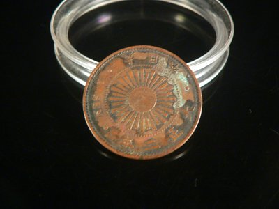 乖乖@賣場~龍銀.硬幣.錢幣.日本錢幣.日本大正二年 (1913年) 一錢銅幣 YG24