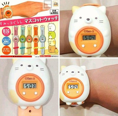 牛牛ㄉ媽*日本進口 角落生物貓咪扭蛋手錶 San-X 角落生物小夥伴貓咪手錶 電子錶 兒童錶 公仔款 生日禮物