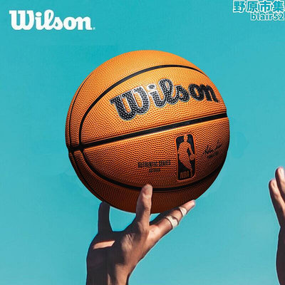 wilson威爾勝籃球a pro系列橡膠籃球學生七號球水泥地籃球