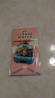 【全新】台北捷運通車20週年紀念悠遊卡