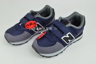 ☆JR運動休閒館☆ NEW BALANCE KV574 QWY 藍灰色 復古慢跑鞋~童鞋