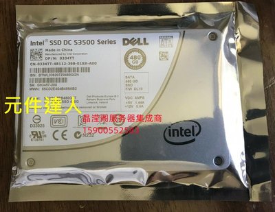 DELL R320 R410 R420 R430 R440固態伺服器硬碟480G 2.5 SATA SSD