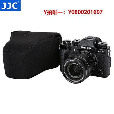 相機保護套JJC適用富士XT5 XT3 XT4相機包XT4+18-55mm套機收納內膽包鏡頭保護套XT2微單包X-T3