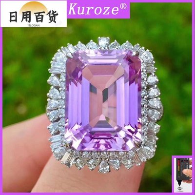 [GRA]天然長方形粉紫水晶彩寶戒指18k白金鑲鑽時尚豪華吊墜項鍊套裝-欣晴百貨