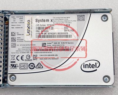聯想 SR630 SR650 固態硬碟 00YK223 SSD 2.5" S3610  1.2TB SATA
