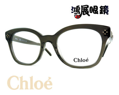 Chloe歐風復古光學眼鏡 CE2703 / 065 嘉義店面 公司貨【鴻展眼鏡】