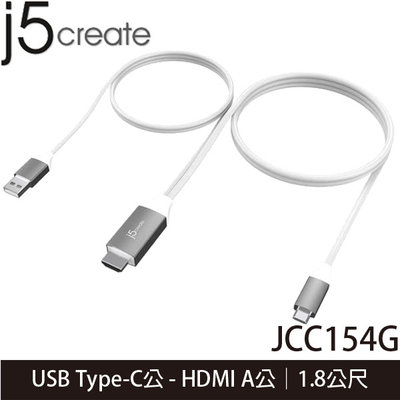 【MR3C】含稅 j5 create JCC154G USB-C 轉4K HDMI轉接線-Type A充電版 1.8M