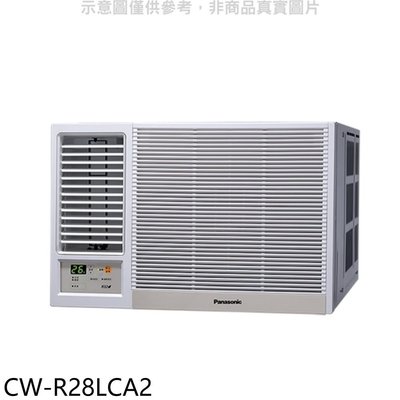 《可議價》Panasonic國際牌【CW-R28LCA2】變頻左吹窗型冷氣