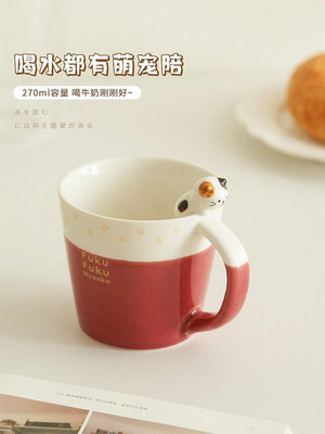 肆月日式貓咪陶瓷兒童馬克杯可愛家用牛奶早餐杯子設計小眾水杯女