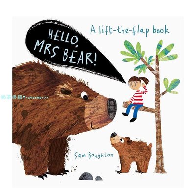 【現貨】Hello Mrs Bear!，你好，熊女士！書籍