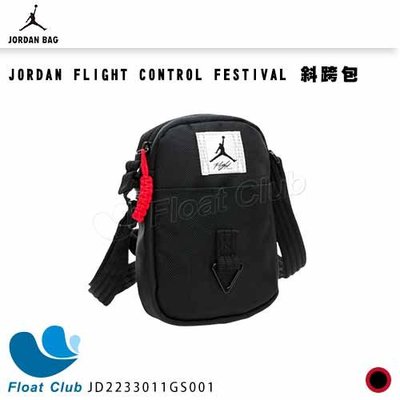 【NIKE】JORDAN FLIGHT CONTROL FESTIVAL 腰包 JD2233011 原價1180元