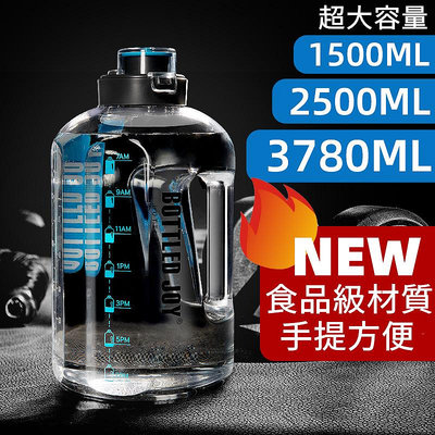 bottled joy 水壺 2000ml 水壺 TRITAN材質超大容量運動健身水壺 水桶水壺 2500cc 水壺減肥雅雅百貨館-