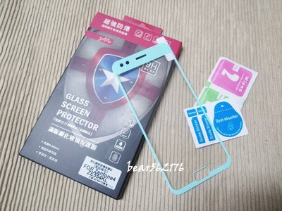 ASUS ZenFone 4/ ZE554KL 5.5吋 【STAR-滿版】疏油疏水 9H強化玻璃保護貼/玻璃貼