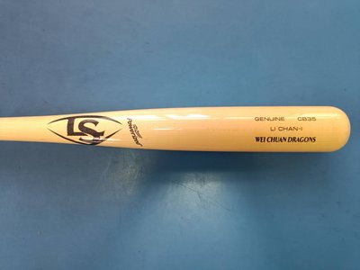 ((綠野運動廠))最新LS路易斯威爾MLB PRIME MAPLE大聯盟職業楓木棒球棒CB35型~味全龍-李展毅-訂製款
