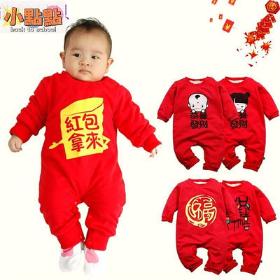 【小點點】兒童過年衣  過年童裝 過年包屁衣連身衣  嬰兒造型衣服 中國風過年衣 中國唐裝