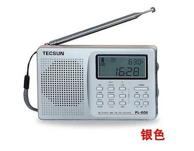 【現貨精選】德生收音機PL-606學生考試用 校園廣播多波段數字解調DSP收音機