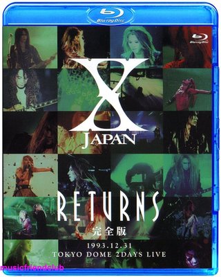 X Japan 完全版的價格推薦- 2024年5月| 比價比個夠BigGo