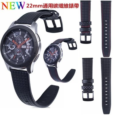 新款22MM小米華米Amazfit 2/2S 快拆碳纖維紋真皮表帶 Galaxy Watch（46MM錶盤）黑扣錶帶-竹
