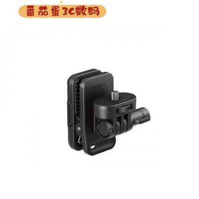 【番茄蛋3C數碼】Sony索尼相機鏡頭蓋夾子AKA-CAP1 C SYH FDR-X3000兼容