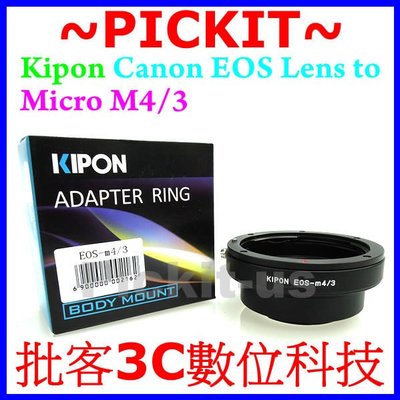 Kipon Canon EF EF-S 鏡頭轉 Micro M 43 M4/3 機身轉接環 Panasonic G 系列
