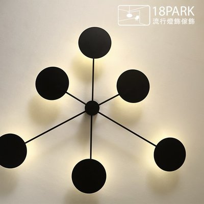 【18Park 】 極簡設計 Dazzling wall lamp [ 目眩壁燈-六燈 ]