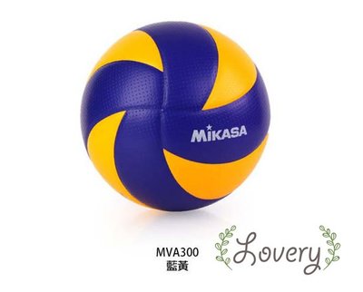 ＊LOVERY＊MIKASA 超纖皮製比賽排球 FIVB指定球 MVA300 5號球