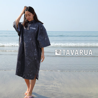 TAVARUA 日本衝浪品牌 速乾毛巾衣 超細纖維 浴巾衣 沙灘巾 潛水 浮潛 衝浪 輕薄款 夏季款 復古葉